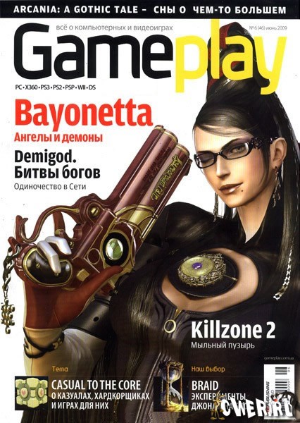 Gameplay №6 (июнь 2009) HQ & LQ