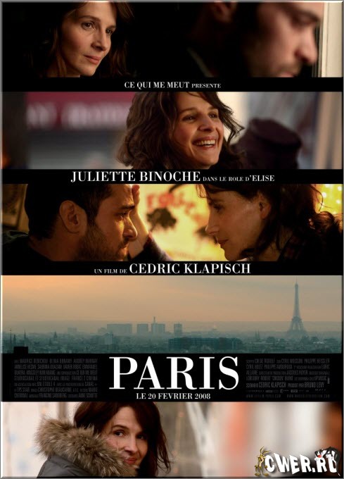 Париж (2008) DVD5