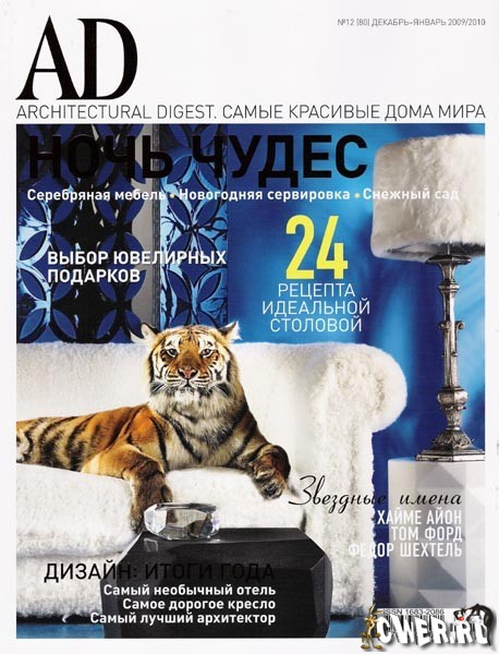 AD/Architectural Digest