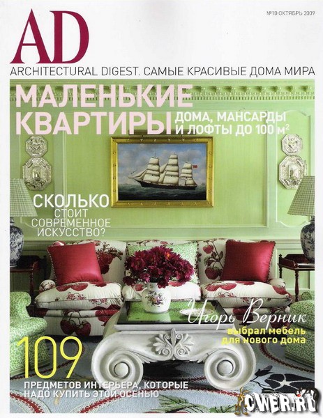 AD/Architectural Digest_10_09