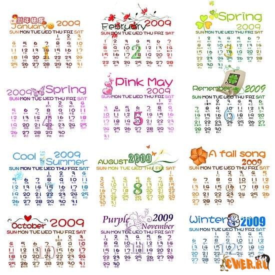 2009 Pretty Calendar