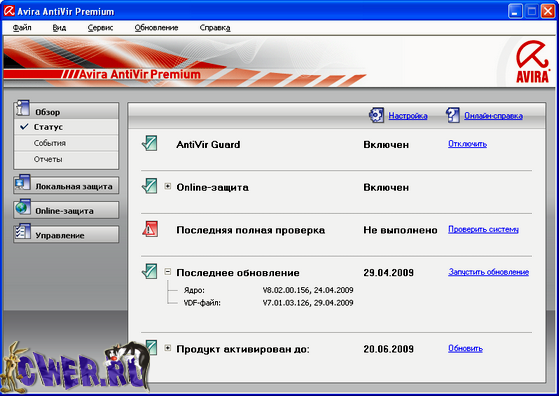 Avira AntiVir Premium 9.0.0 Build 430 Rus