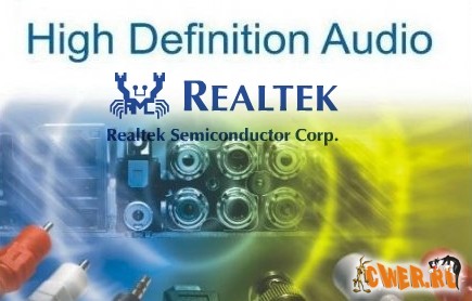 Realtek High Definition Audio Driver for XP & Vista R2.09