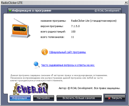 RadioClicker Lite 7.1.5.0