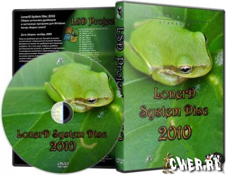 LonerD System Disc