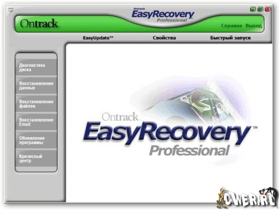 EasyRecovery Pro 6.12.02 Retail