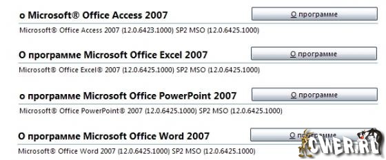 Portable Microsoft Office Enterprise 2007 Integrated SP2