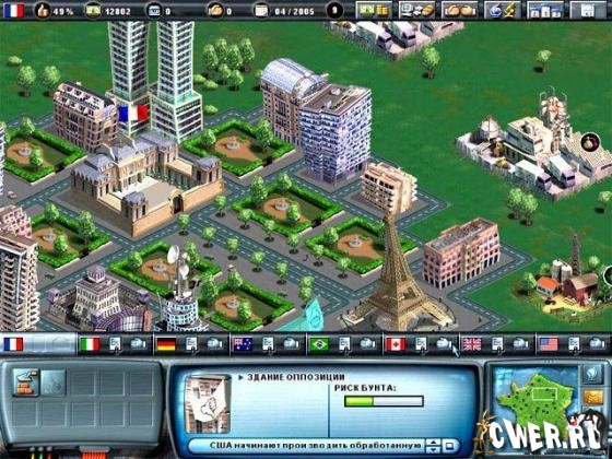 political_tycoon1