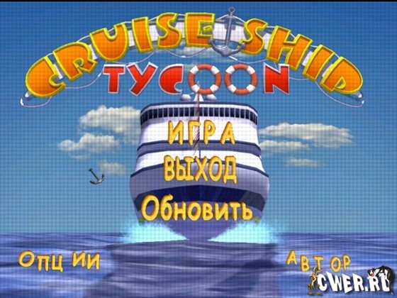 cruise_ship_tycoon.jpg