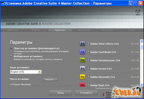 Adobe CS4 Master Collection Final