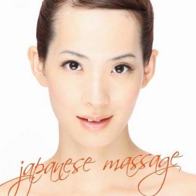 Japanese Massage 