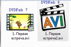 результат 7й версии и DVDFab 8.0.5.0 Final