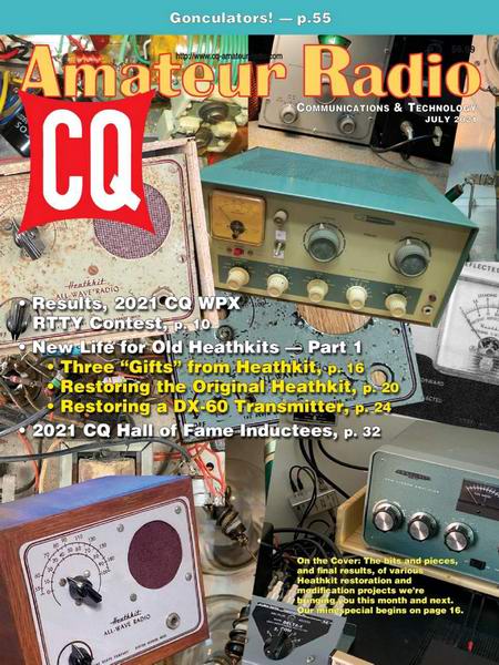 CQ Amateur Radio №7 July июль 2021