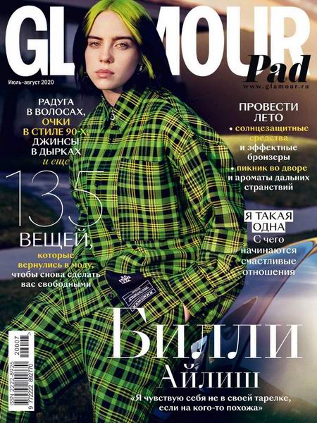 Glamour №7-8 июль-август 2020 Россия