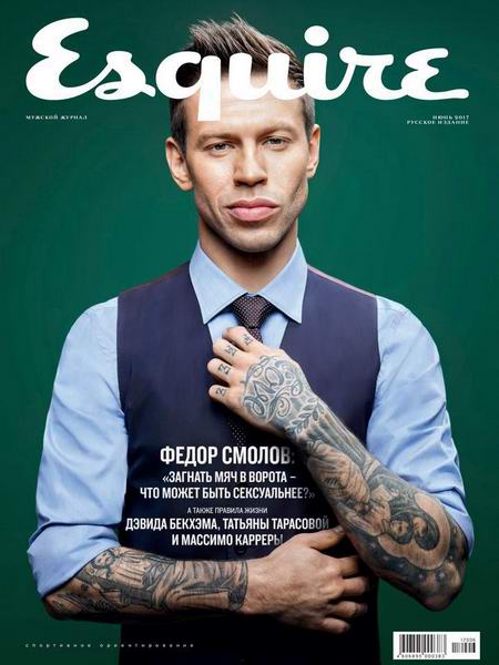 Esquire №6 июнь 2017 Россия