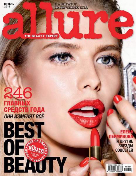 журнал Allure №11 ноябрь 2016 Россия