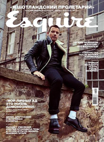 Esquire №10 октябрь 2016 Россия