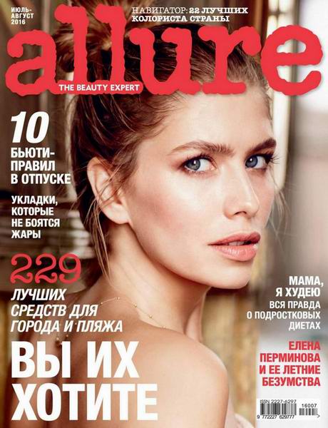 Allure №7-8 июль-август 2016 Россия