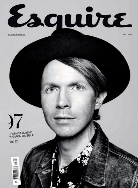 журнал Esquire №3 март 2014 Россия