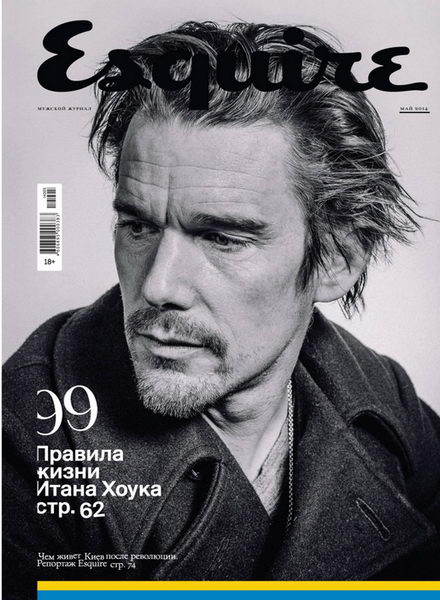 журнал Esquire №5 май 2014 Россия