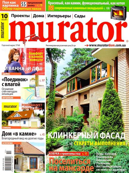 Murator №10 2011