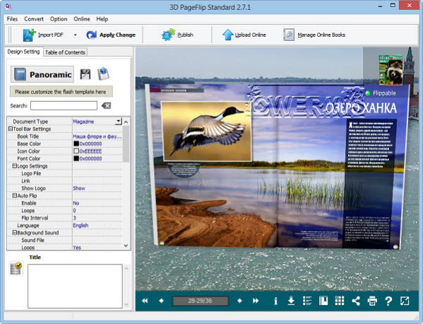 3D PageFlip Standard 2.7.1