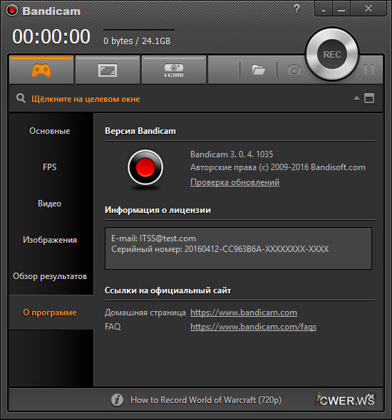 Bandicam 3.0.4.1035