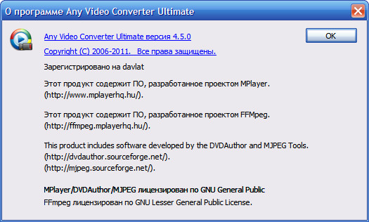 Any Video Converter Ultimate