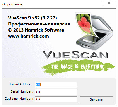 VueScan Pro