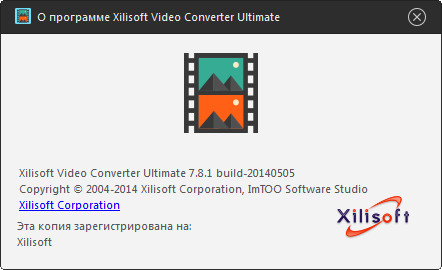 Xilisoft Video Converter Ultimate