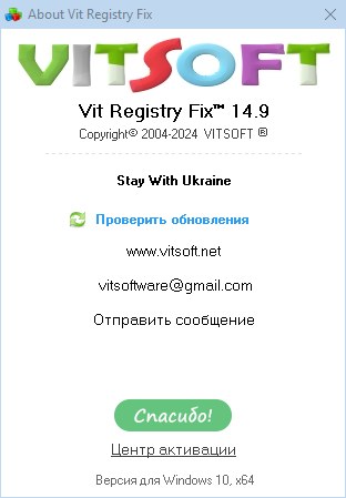 Vit Registry Fix