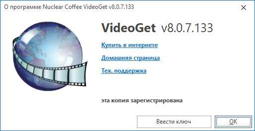 Nuclear Coffee VideoGet