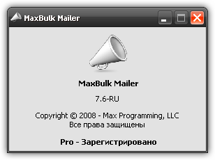 MaxBulk Mailer Pro 7.6
