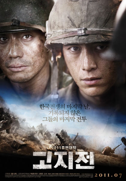 Линия фронта (2011) DVDRip