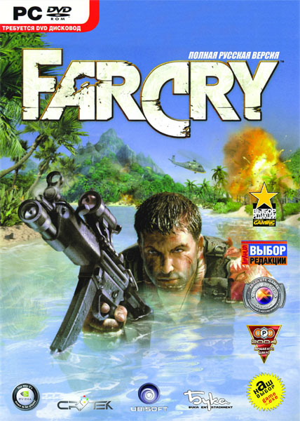 Far Cry (2004/Repack)