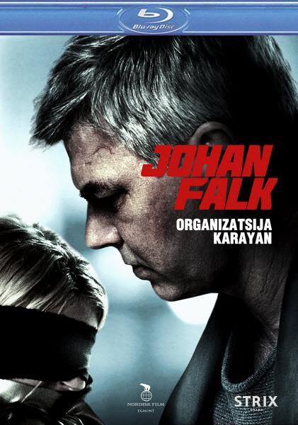 Йон Фалк: Организация Караян / Johan Falk: Organizatsija Karayan (2012/HDRip)