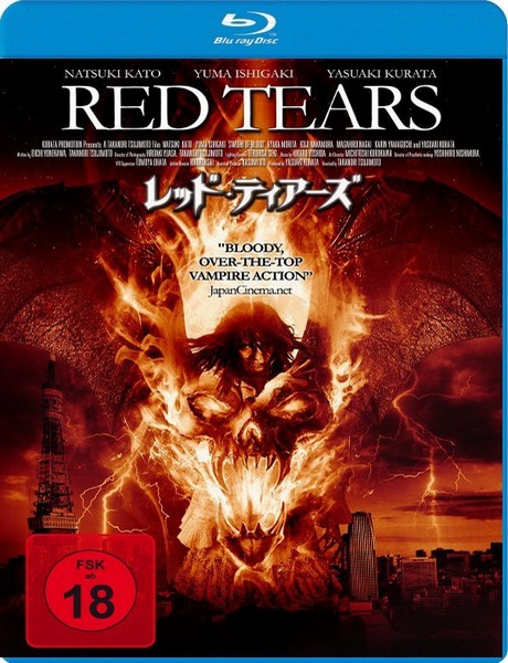 Красные слёзы / Red tears (2011) HDRip / BDRip 720p