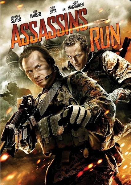 Белый лебедь / Assassins Run (2013/DVDRip