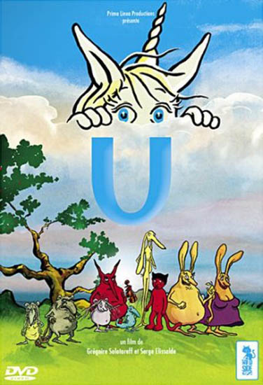 Ю / У / U / U the Unicorn (2006/DVDRip)