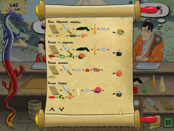 скриншот игры Последнее испытание самурая