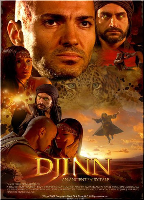 Джин (2008) DVD5