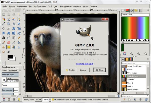 Gimp 2.8.0 Unofficial for Windows 7