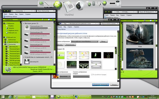 Xbox 360 Skin Pack 1.0 for Windows 7