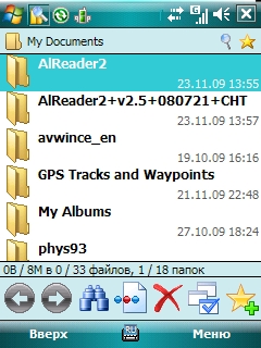 Resco File Explorer 2010 v.8.00