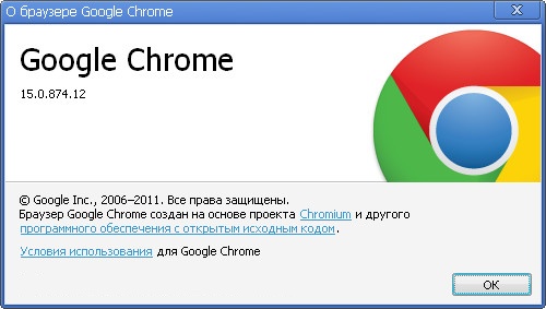 Google Chrome 15.0.874.12 Dev