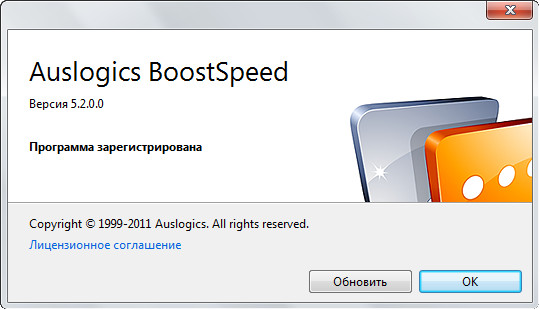 Auslogics BoostSpeed 5.2.0.0 Unattended