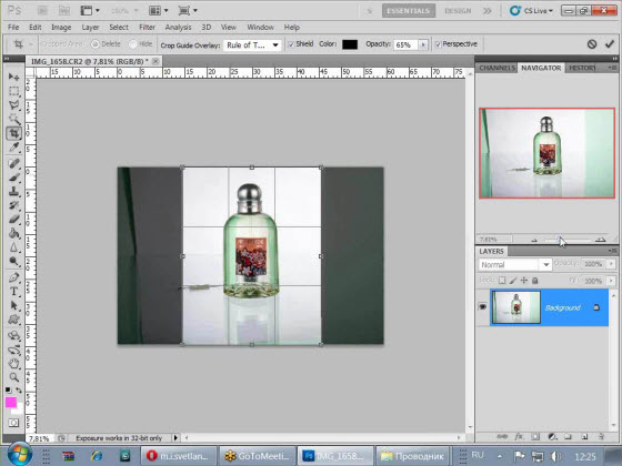Adobe Photoshop CS5. Расширенные возможности