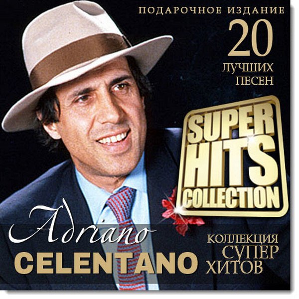 Adriano Celentano. Super Hits Collection (2015)