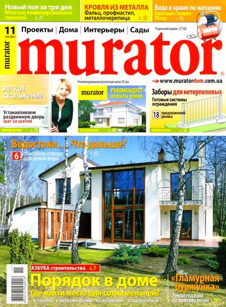 Murator №11 (ноябрь 2011)