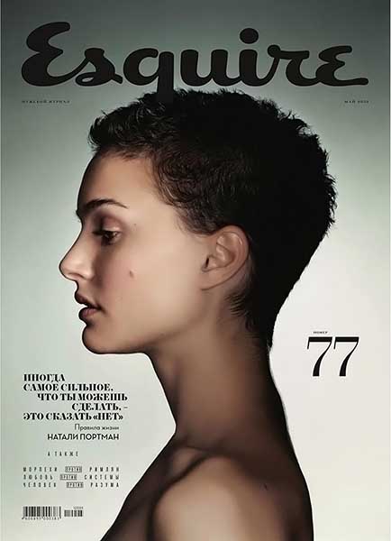 Esquire №5 (77) май 2012